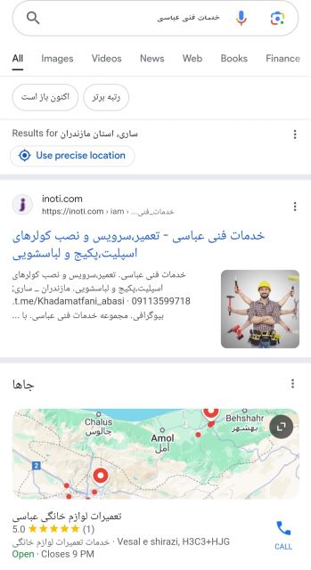 برندینگ و سایت