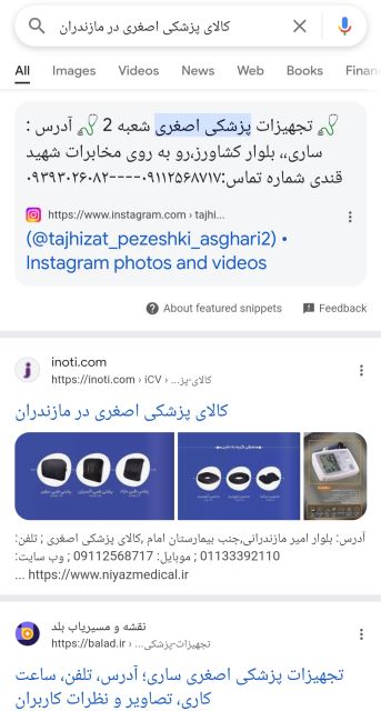 برندینگ