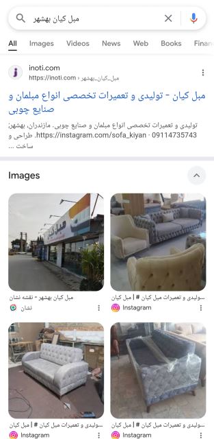 #برندینگ #سایت
