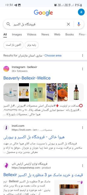 #برندینگ #سایت