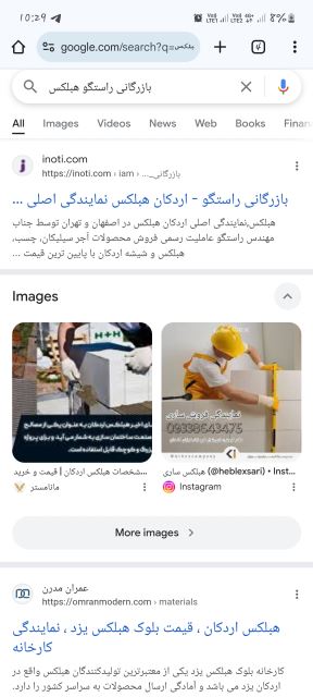 #سایت