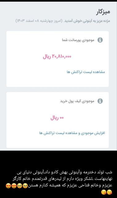 درآمد یک روز یک مادر در منزل