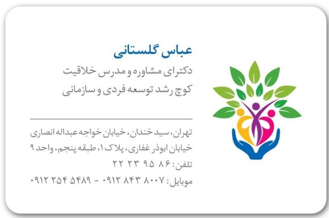 Aroco Gostar Iranian