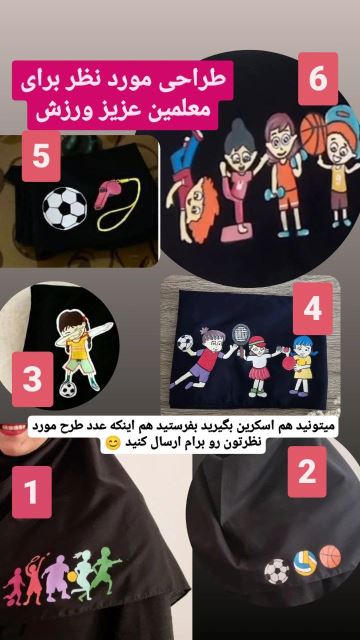 نقاشی روی انواع مقنعه