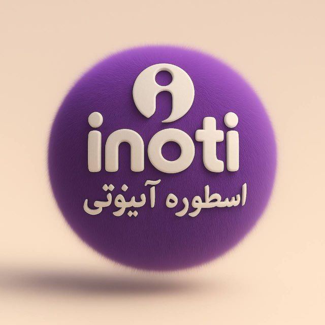 نمایندگی اپراتور افلاین 