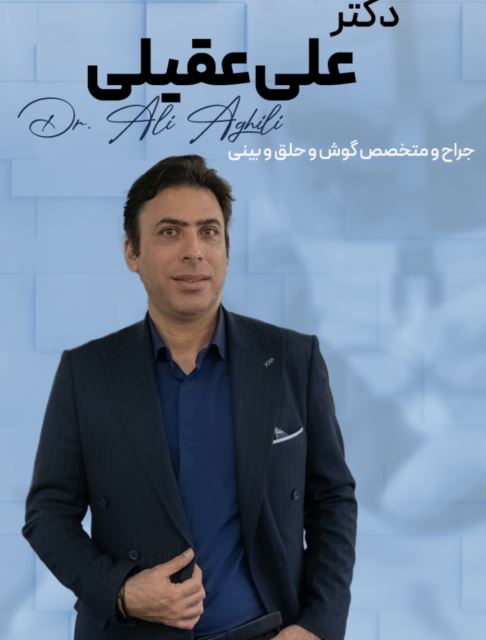 مطب زیبایی