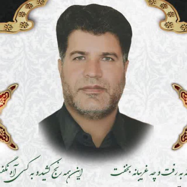 خاطره