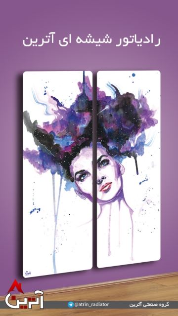 رادیاتورهای شیشه ای آترین