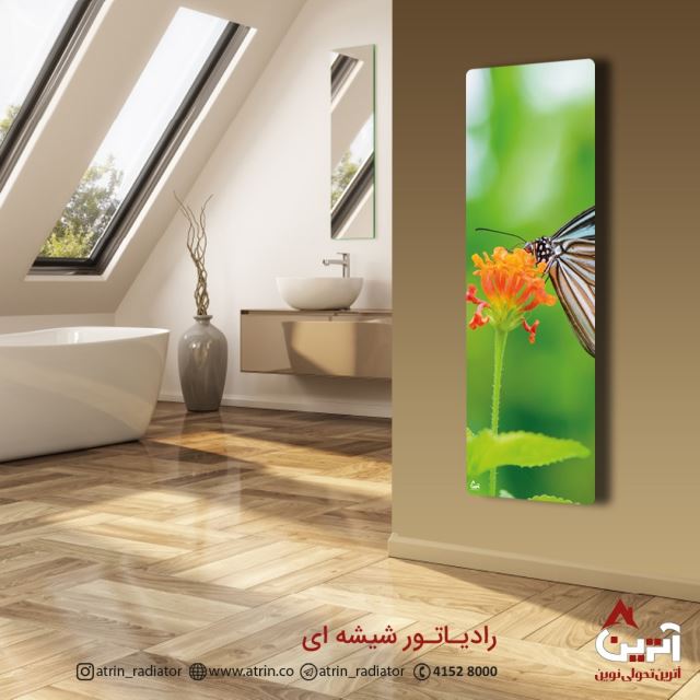 رادیاتورهای شیشه ای آترین