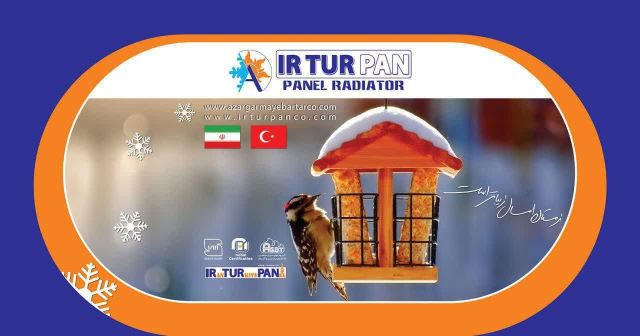 پکیج و رادیاتور