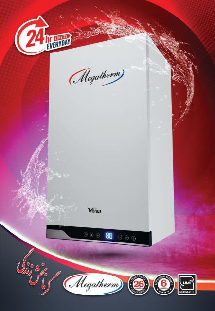 رادیاتور و پکیج