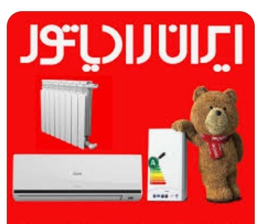 آغاز طرح فروش اقساطی با شرایط دلخواه در کلینیک تاسیسات شواکندی