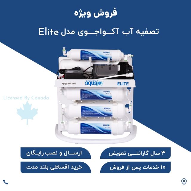 فروش ویژه تصفیه آب خانگی در کلینیک تاسیسات شواکندی