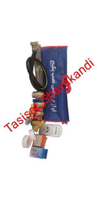 لوازم جانبی و نصب پکیج شواکندی