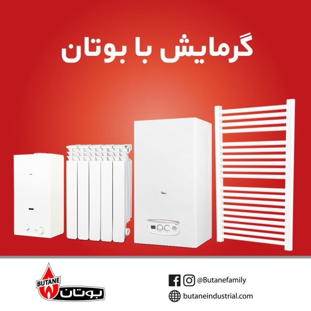 نمایندگی رسمی بوتان در خراسان جنوبی