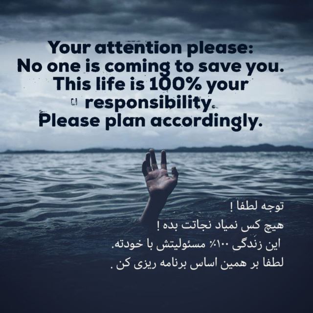 انگیزشی