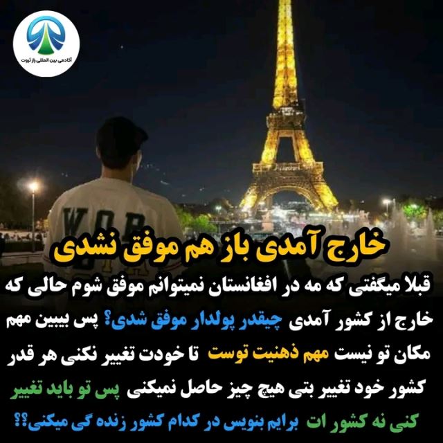 موفقیت