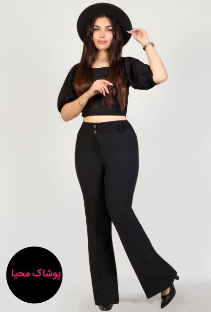 شلوار زنانه