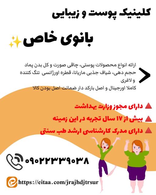 محصولات شرکت ما