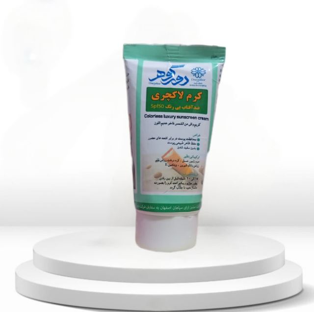 محصولات ارگانیک دور گوهر