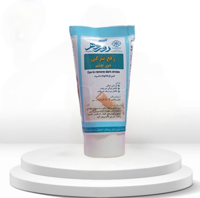 محصولات ارگانیک دور گوهر