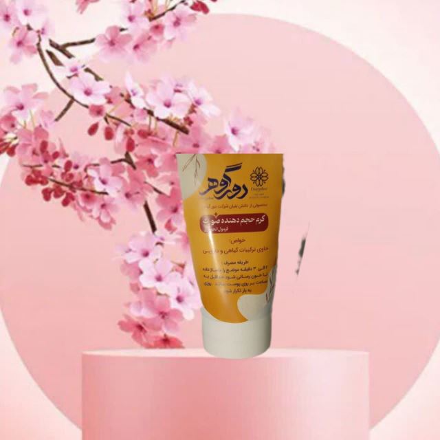 محصولات ارگانیک دور گوهر