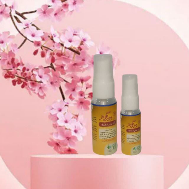 محصولات ارگانیک دور گوهر