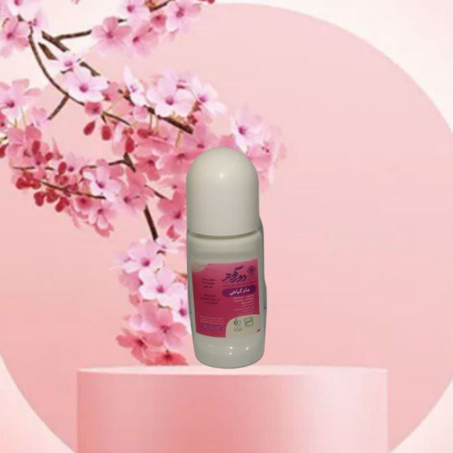 محصولات ارگانیک دور گوهر