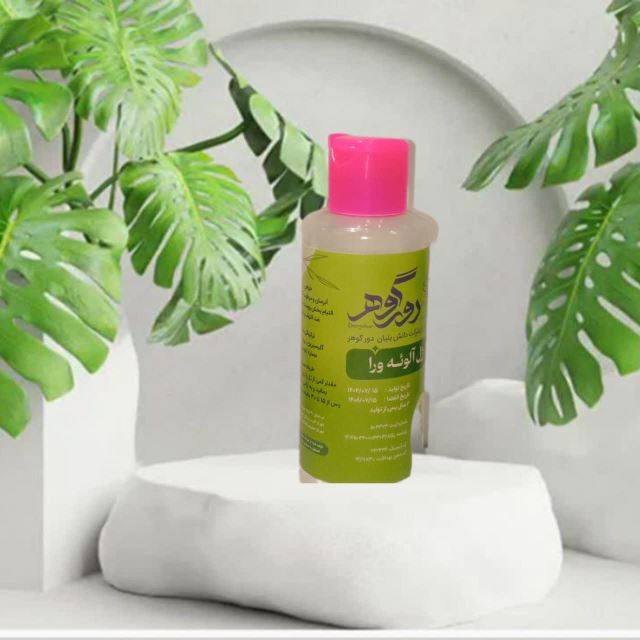 محصولات ارگانیک دور گوهر