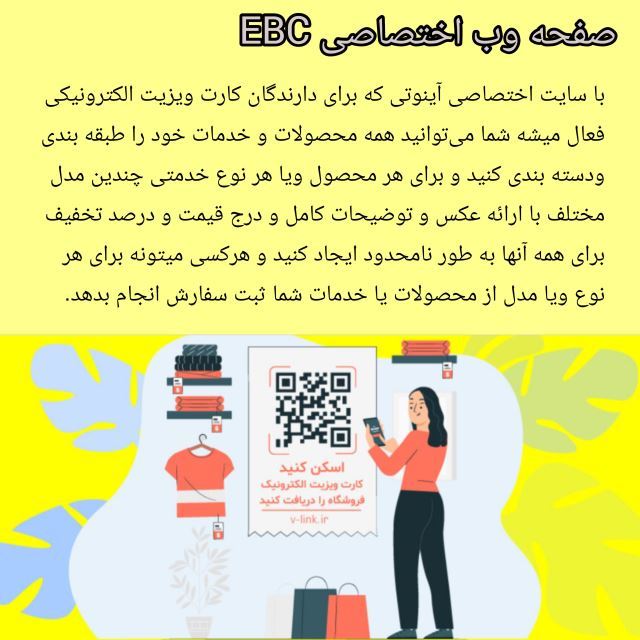 مجزای وب اختصاصی