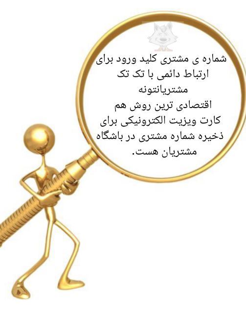 درمورد کارت ویزیت