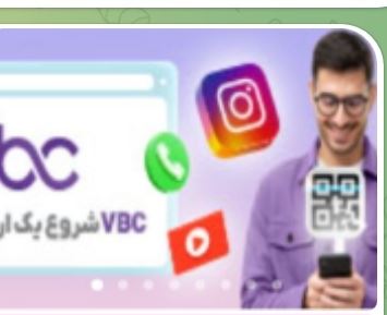 کارت ویزیت مجازیVBC