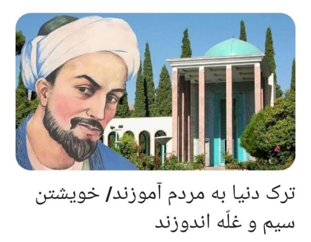 مربی مهدکودک