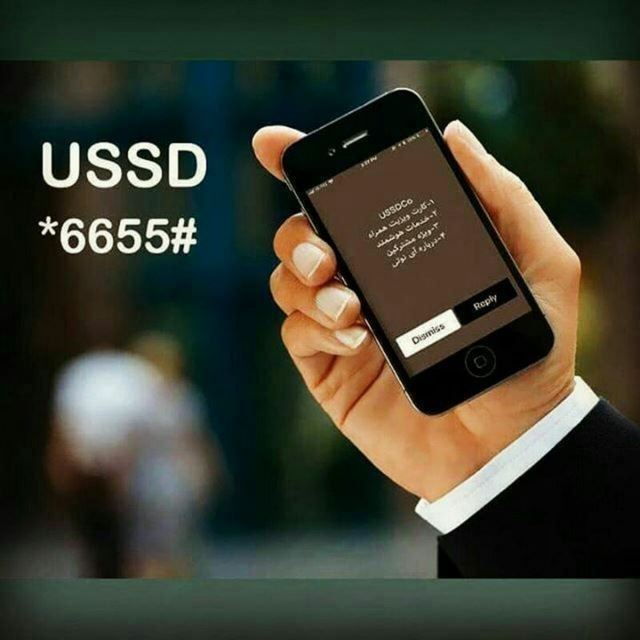 کد دستوری ussd