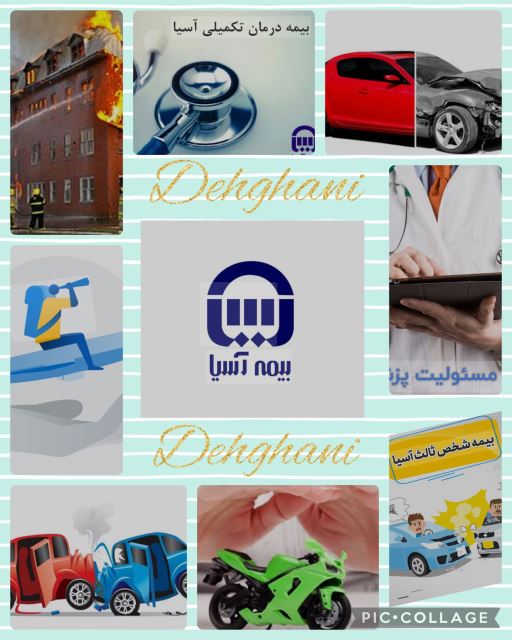 نمایندگی بیمه آسیا دهقانی 