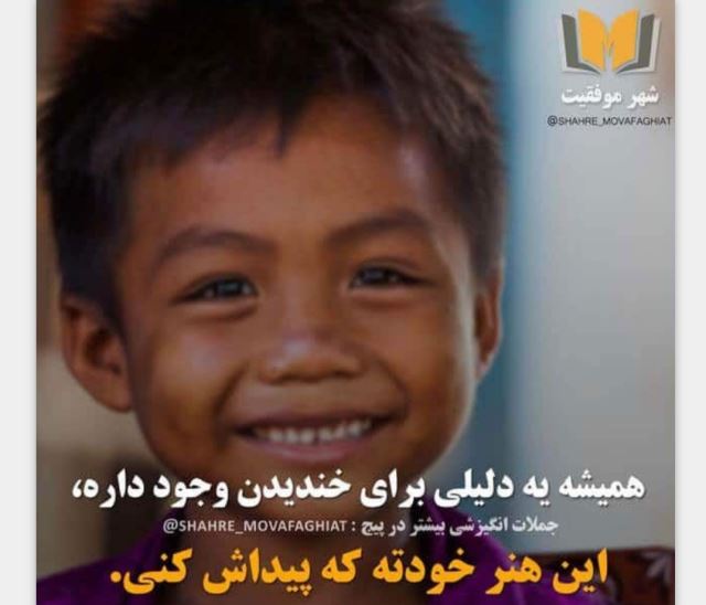 انگیزشی