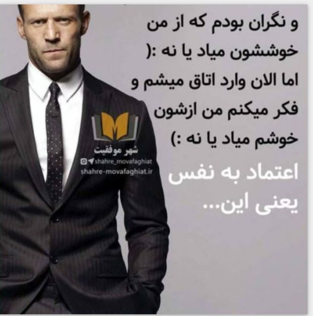 انگیزشی
