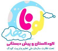 بهترین مهد کودک در کرمان