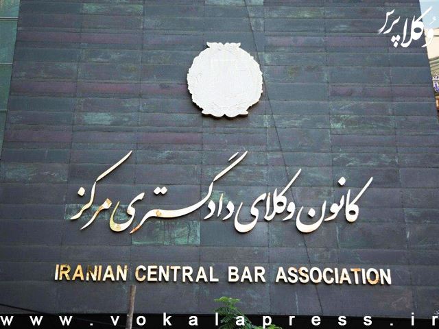 اسماعیل آقازاده - #100200*6655* - وکیل پایه یک دادگستری