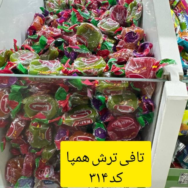 تافی ترش همپا کد 314