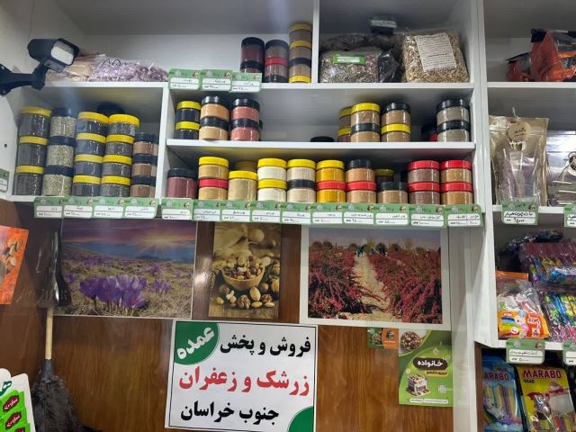 انواع ادویه جات محلی