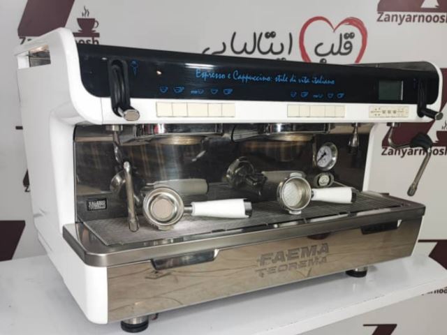 شرکت زانیار نوش