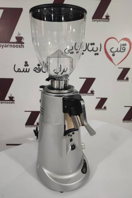 شرکت زانیار نوش