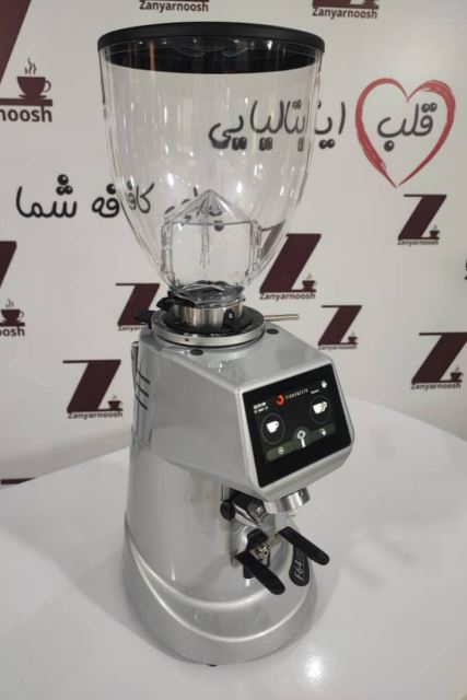 شرکت زانیار نوش