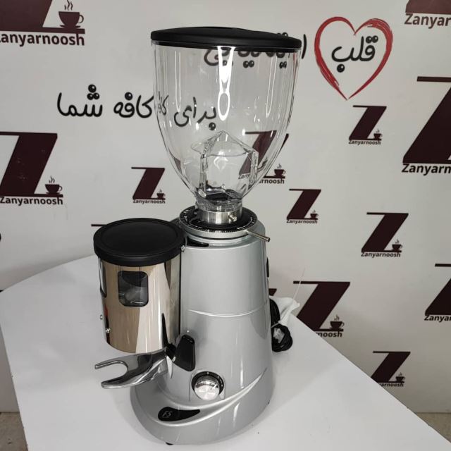 شرکت زانیار نوش