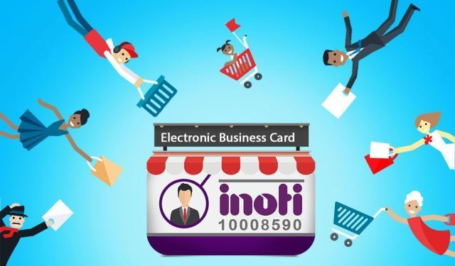 کارت ویزیت الکترونیک (EBC)