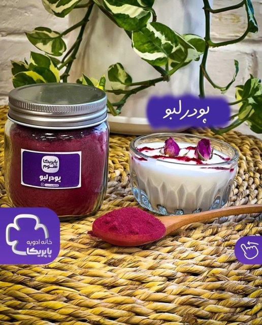 پودر لبو 😍❤️