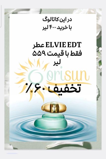 60%lNDIRIM