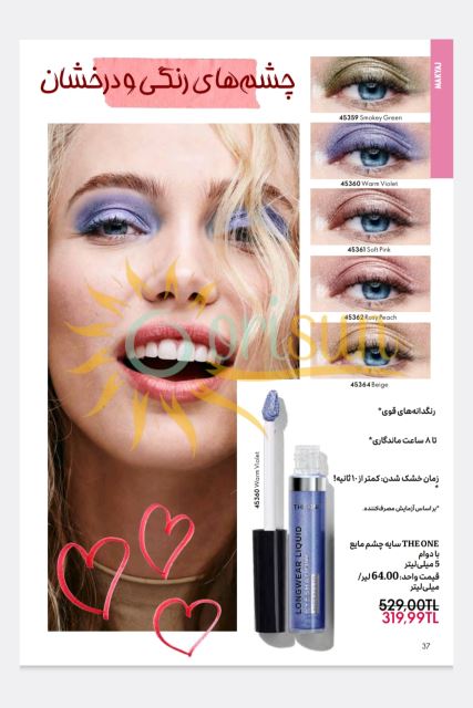 کد 45360Warm violet