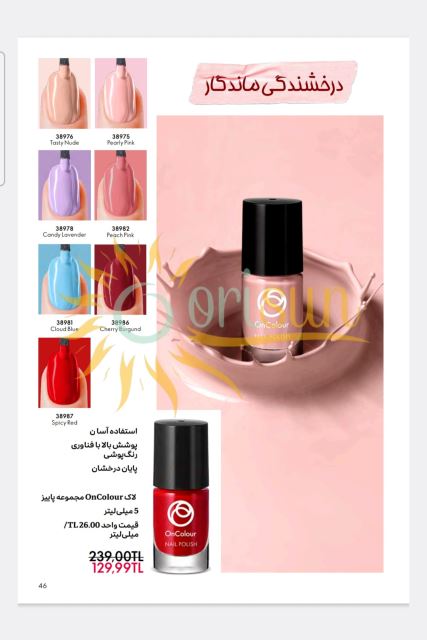 On Color